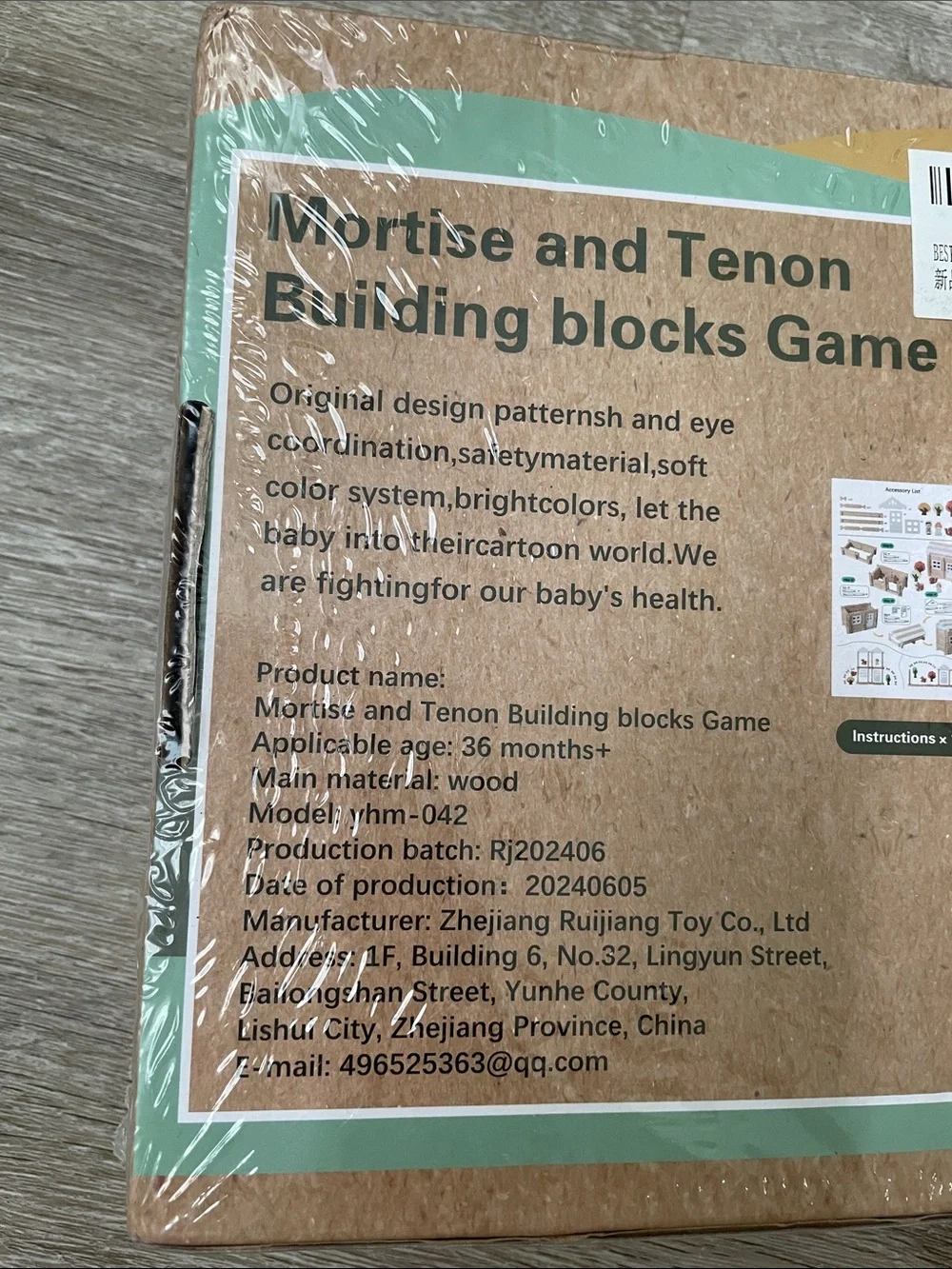 NIB Wooden building blocks